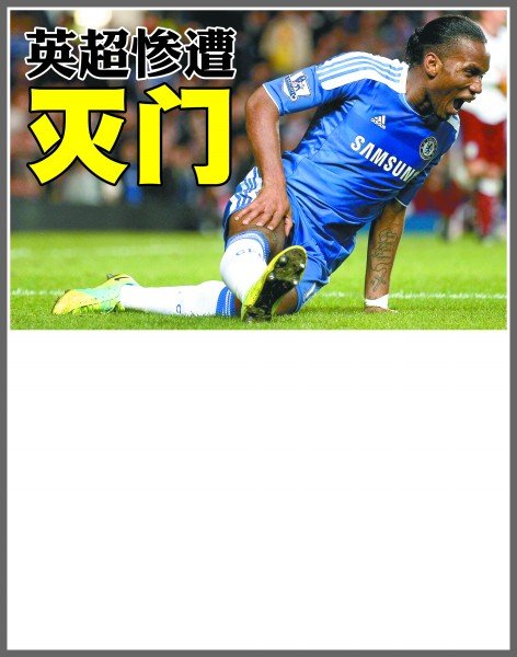 援时遭遇繁 援时遭遇繁