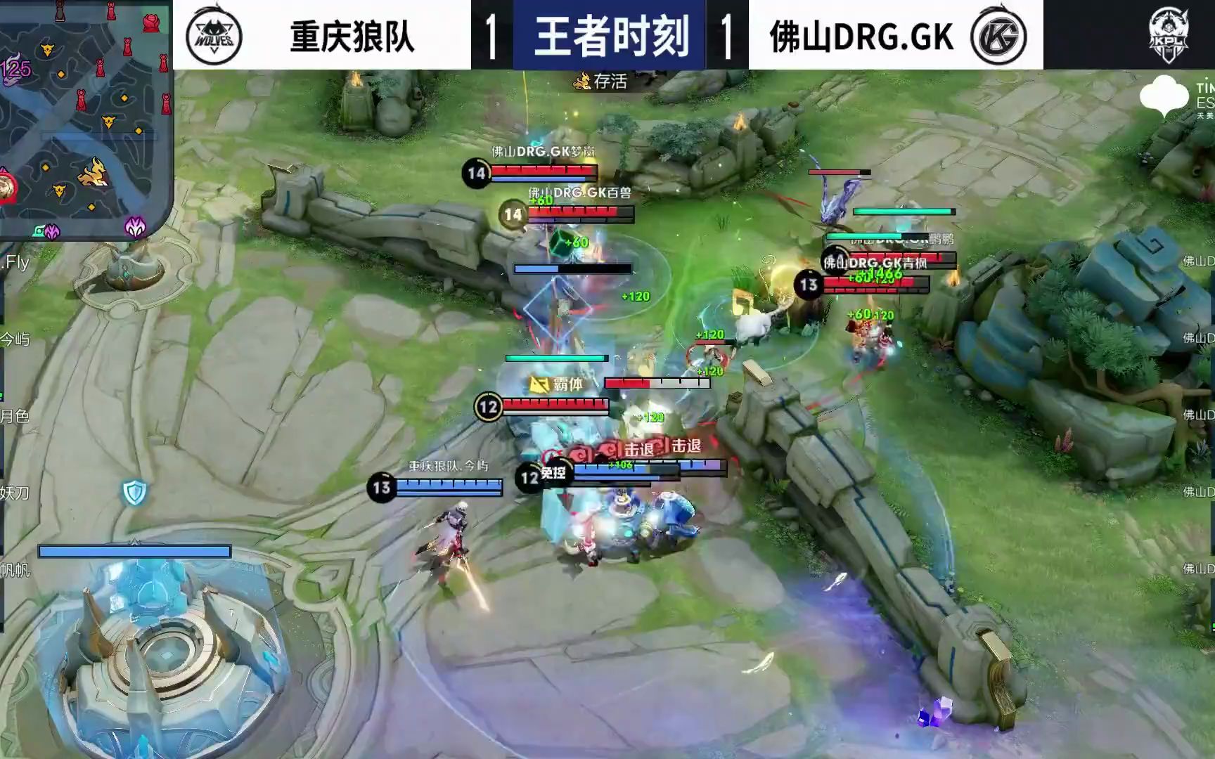 全场高呼 全场高呼