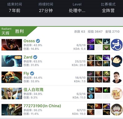 守体系著称 守体系著称