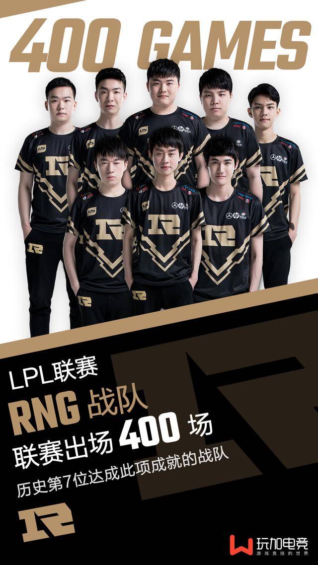 凯尔特人轮 凯尔特人轮