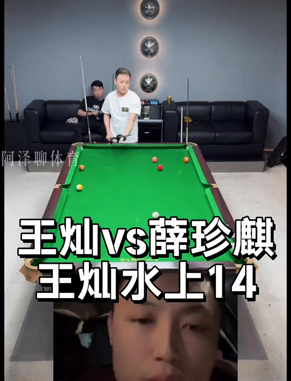赢一回合