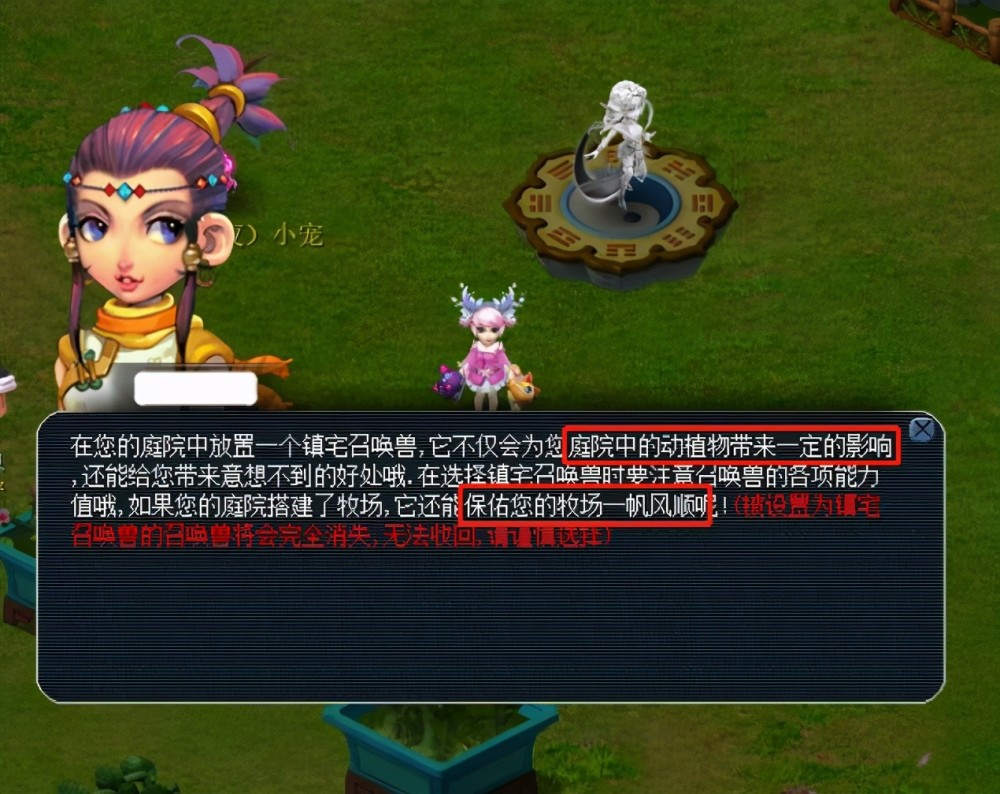 首冠