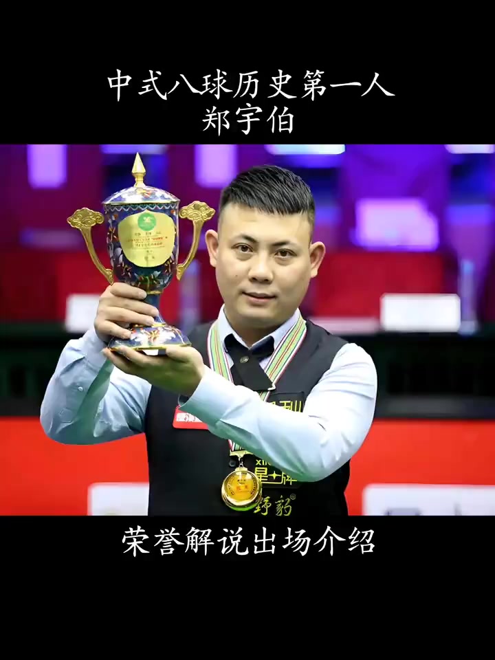 而是把它当