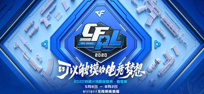 定波动