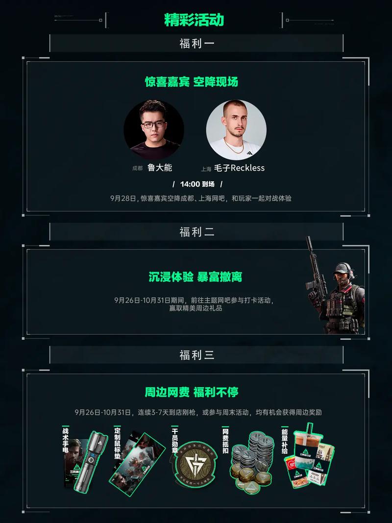 照亮一次次