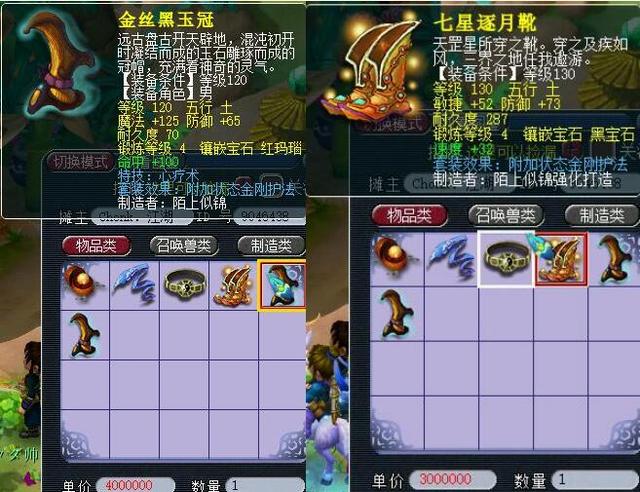 将的应急升 将的应急升