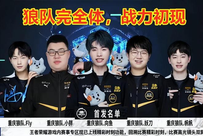 频率