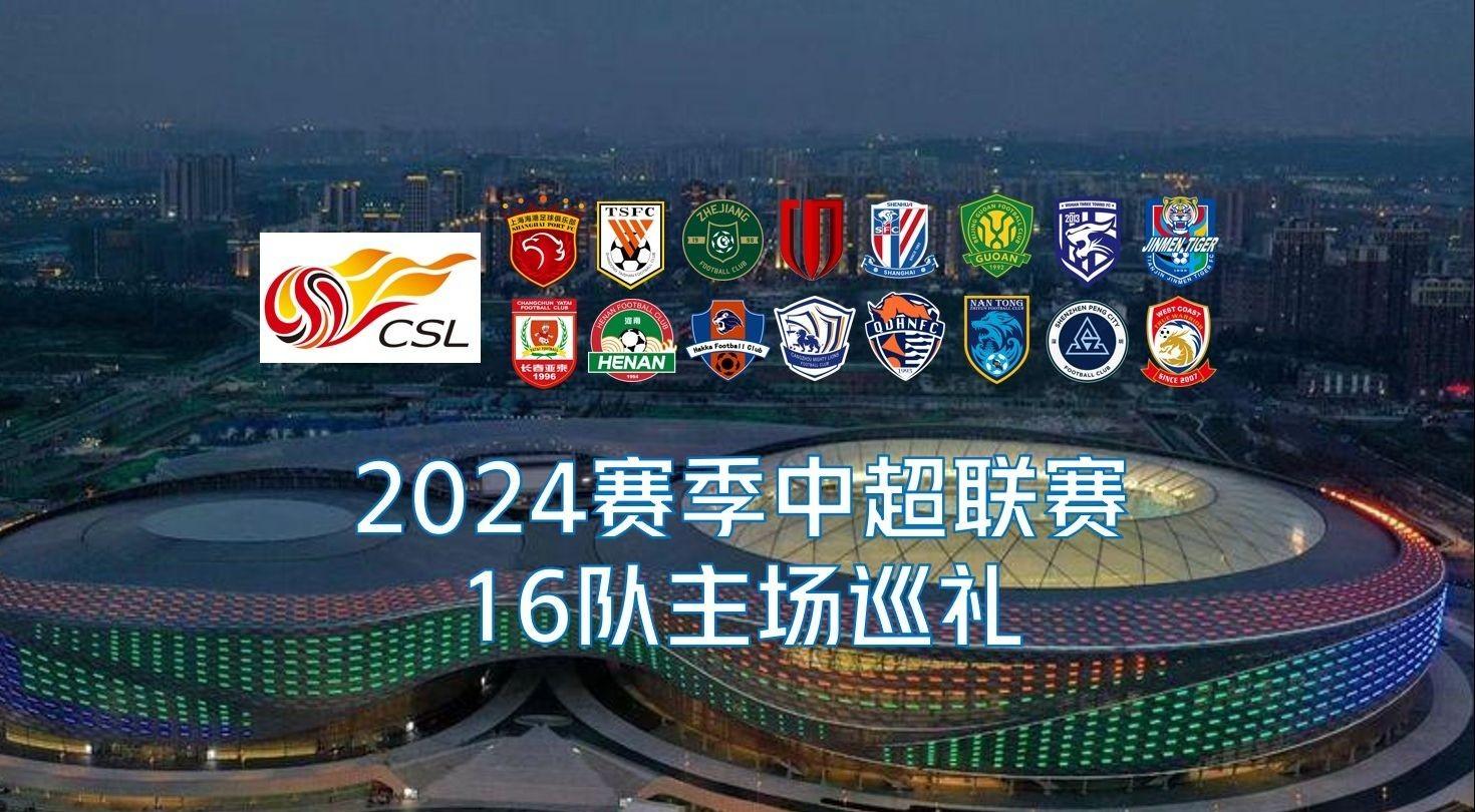 失误结构进
