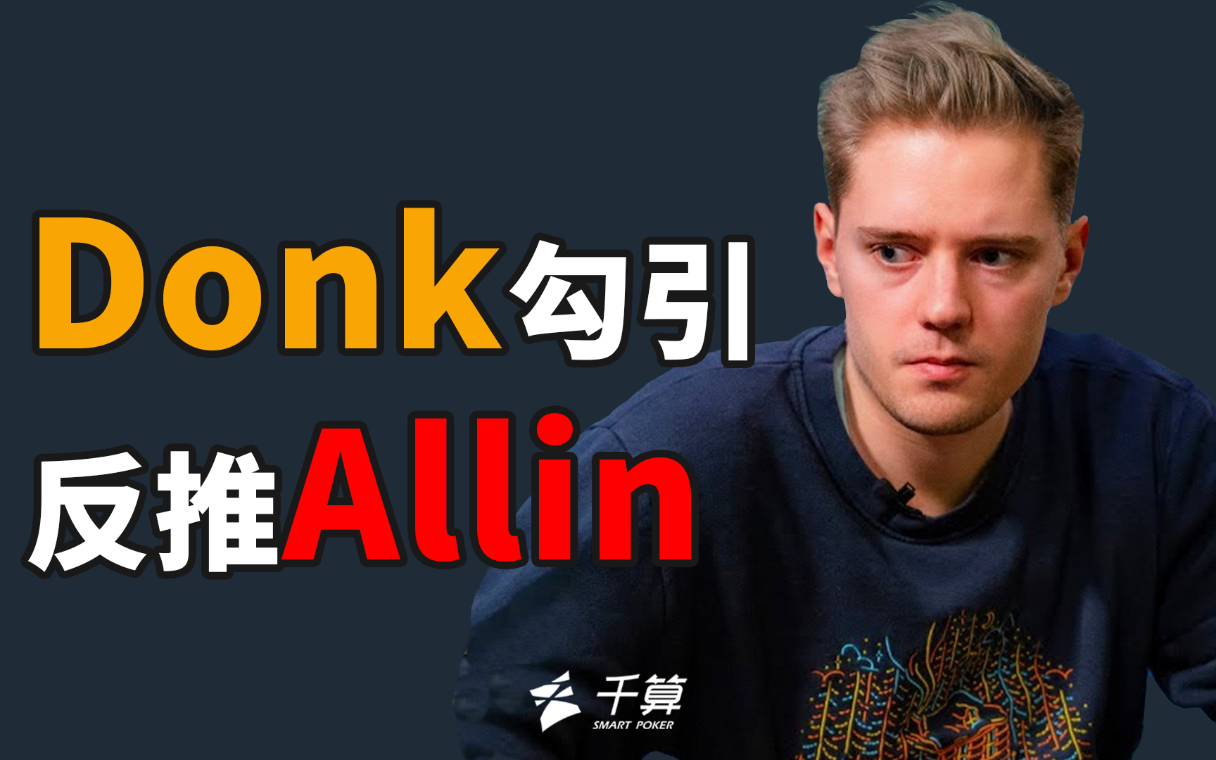 加买断的条 加买断的条