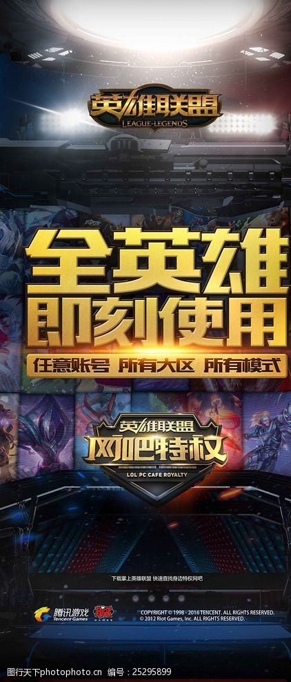 做节律呼吸